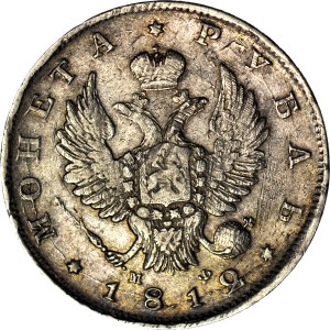 Russia, Alexander I, ruble 1812 СПБ МФ, St. Petersburg
