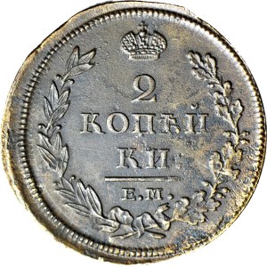 Russia, Alexander I, 2 kopecks 1812 EM-HM, Yekaterinburg