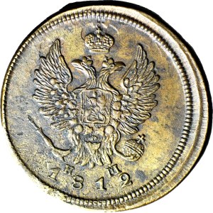 Russia, Alexander I, 2 kopecks 1812 EM-HM, Yekaterinburg
