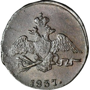 Russia, Nicholas I, 1 kopecks 1837 CM, Suzun