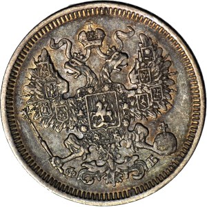 Russia, Alexander II, 20 kopecks 1861 CПБ ФБ St. Petersburg,