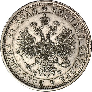Russia, Alexander II, Ruble 1878 СПБ НФ, St. Petersburg.