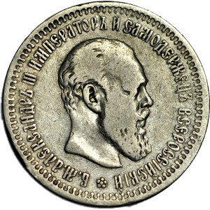 Russia, Alexander III, 50 kopecks 1894 АГ, St. Petersburg