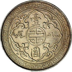 United Kingdom, $1 1897 (British trading dollar)