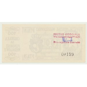 Brick 100 gold 1983, For the PTAiN Medal Fund, low no. 00199