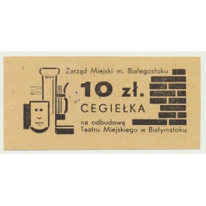 Brick 10 zlotys for the reconstruction of the Municipal Theater in Bialystok, rare