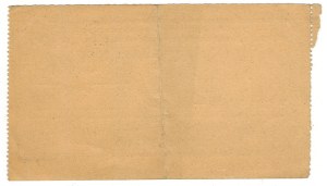 Entry ticket for the 2nd Furniture Fair in Nowe n/Wisla [1939, Nowe - Świecie County].
