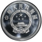 China, 2 Fen 1983