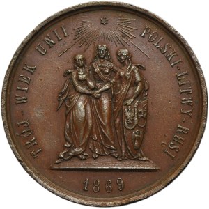 Galicia, Medal of the 300th Anniversary of the Union of Poland, Lithuania and Ruthenia 1869 - VERY RARE