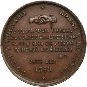 Galicia, Medal of the 300th Anniversary of the Union of Poland, Lithuania and Ruthenia 1869 - VERY RARE