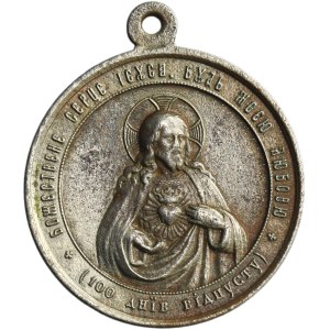 Galicia, Medal for 100 Days of Indulgence from the Church of the Basilian Fathers in Zhovkva undated