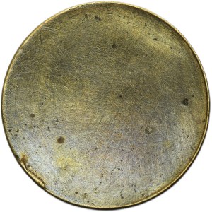 Galicia, Medal John III Sobieski Liberator of Vienna and Christianity 1883
