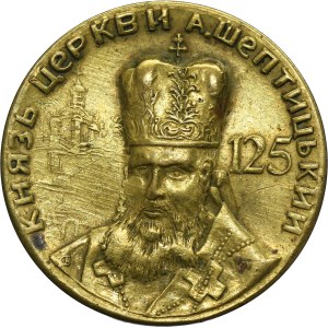 Galicia, Pin Archbishop Andrzej Szeptycki 19th/20th century