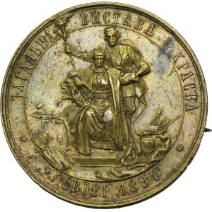 Galicia, Medal General National Exhibition in Lviv 1894
