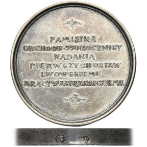 Galicia, Medal of the 350th Anniversary of Granting the First Statutes to the Lviv Riflemen's Brotherhood 1896