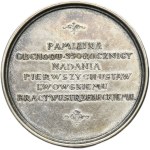 Galicia, Medal of the 350th Anniversary of Granting the First Statutes to the Lviv Riflemen's Brotherhood 1896