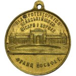 Galicia, Medal of the General National Exhibition in Lviv 1894