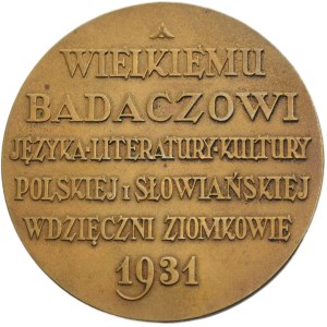 Medal 75th Anniversary of the Birth of Aleksander Brückner 1931