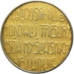 Galicie, Médaille du Club galicien pour l'élevage et le dressage des chiens de chasse à Lviv, fin du XIXe siècle