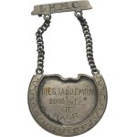 Galicia, Award medal of the Lviv Youth Cyclists Club 1901-1907