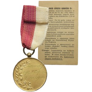 Galicia, Award Medal of the 7th Polish Falconry Rally in Poznań with ID 1929