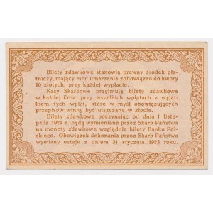 50 pennies 1924