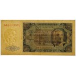 Ghana, SPECIMEN 1 Cedi 1967