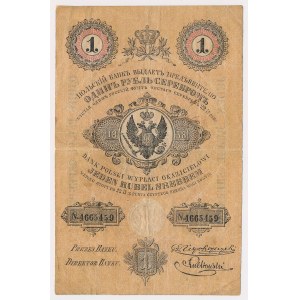 Królestwo Polskie, 1 rubel srebrem 1858 - Łubkowski