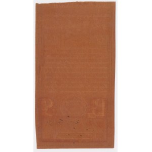 50 złotych 1794 - D