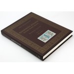 LUCOW Collection Volume VI, Polish banknotes 1957-2012, J. Koziczynski