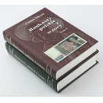 Polish banknotes and designs (2023), C. Miłczak