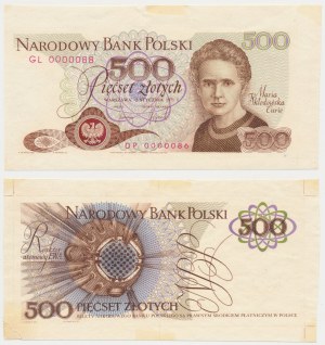Projekt 500 złotych 1971 Skłodowska - RZADKOŚĆ