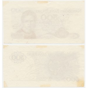 Projekt 500 złotych 1971 Skłodowska - RZADKOŚĆ