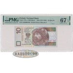 10 gold 1994 - AA - LOW number 0000199.