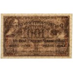 Ost- Kaunas, 100 marks 1918