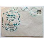 [COPY]. Green print : barbed wires in the shape of the contours of the Polish borders. In the center the inscription ...