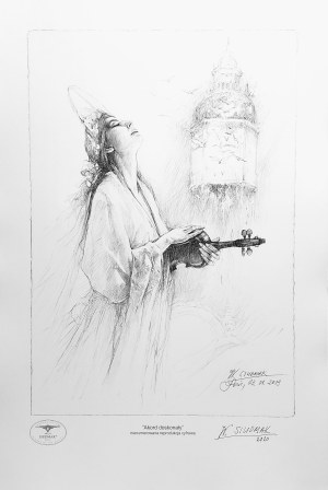 Wojciech Siudmak (b. 1942), Perfect Chord , 2020