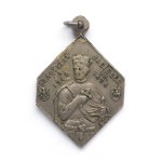Commemorative pendant, "MEMORIAL FROM THE CELEBRATION OF THE 500 ANNIVERSARY OF THE BIT OF GRUNWALD." 1410-1910