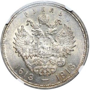 Russia, Nicholas II, Ruble 1913, 300th anniversary of the Romanov dynasty, deep stamp