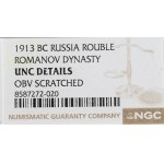 Russia, Nicholas II, Ruble 1913, 300th anniversary of the Romanov dynasty, deep stamp