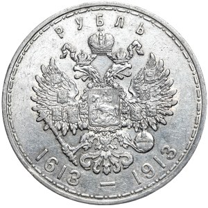 Nicolas II, rouble 1913, 300e anniversaire de la dynastie des Romanov, st. prof.