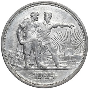 UdSSR, Rubel 1924