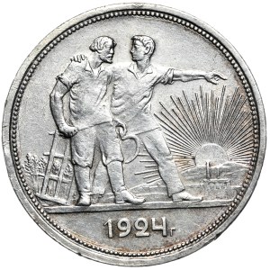 UdSSR, Rubel 1924