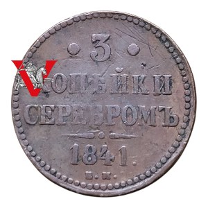 Tsarist Russia, 3 Copies of Silver 1841, Grand Coin