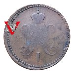 Tsarist Russia, 3 Copies of Silver 1841, Grand Coin