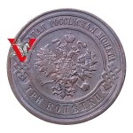 Tsarist Russia, 3 Copies 1909, Beautiful Condition