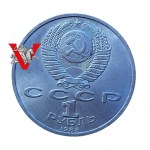 Russia, USSR, CCCP, 1 Ruble 1988 Maxym Gorky, Minted