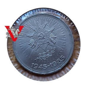 Russia, USSR, CCCP, 1 Ruble 1985 40th Anniversary of the End of the War, Minted