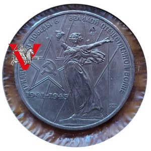 Russia, USSR, CCCP, 1 Ruble 1975 30 Years of Victory, Minted