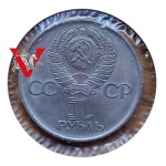 Russia, USSR, CCCP, 1 Ruble 1975 30 Years of Victory, Minted